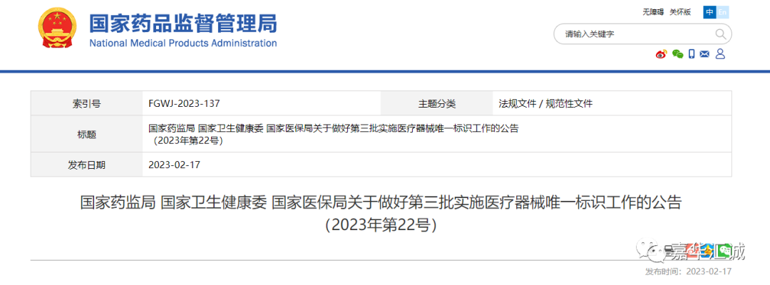 微信图片_20230418140631.png