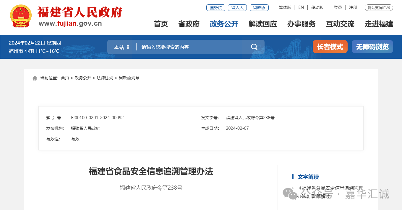 微信图片_20240306104454.png