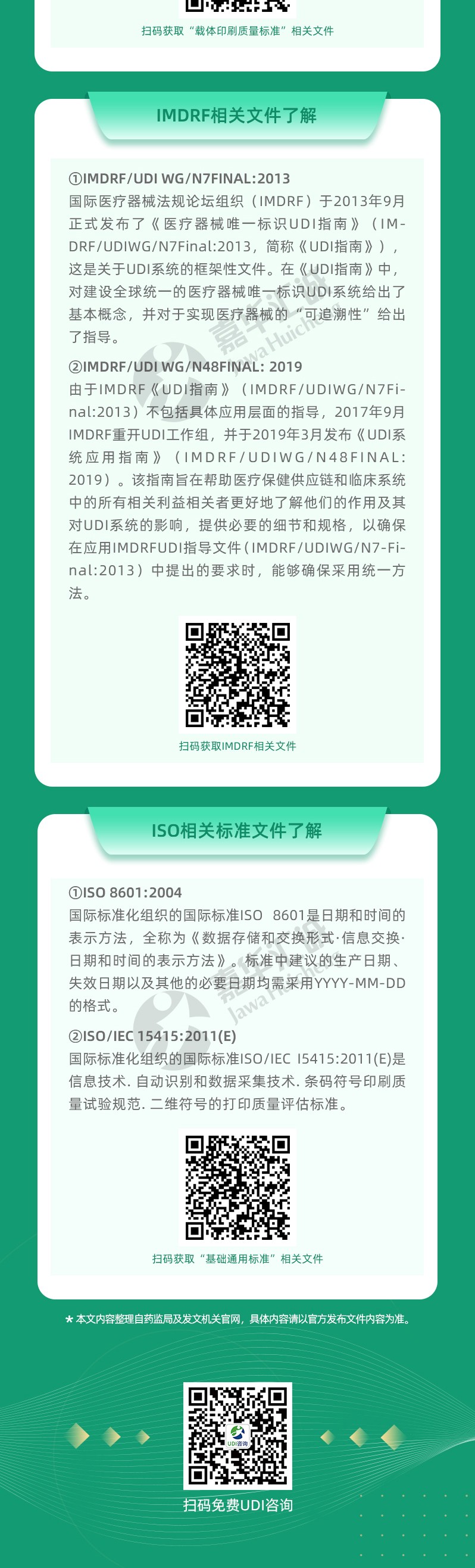 1709774053549229.jpg