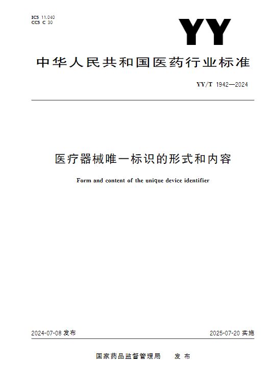 图片1封面.png