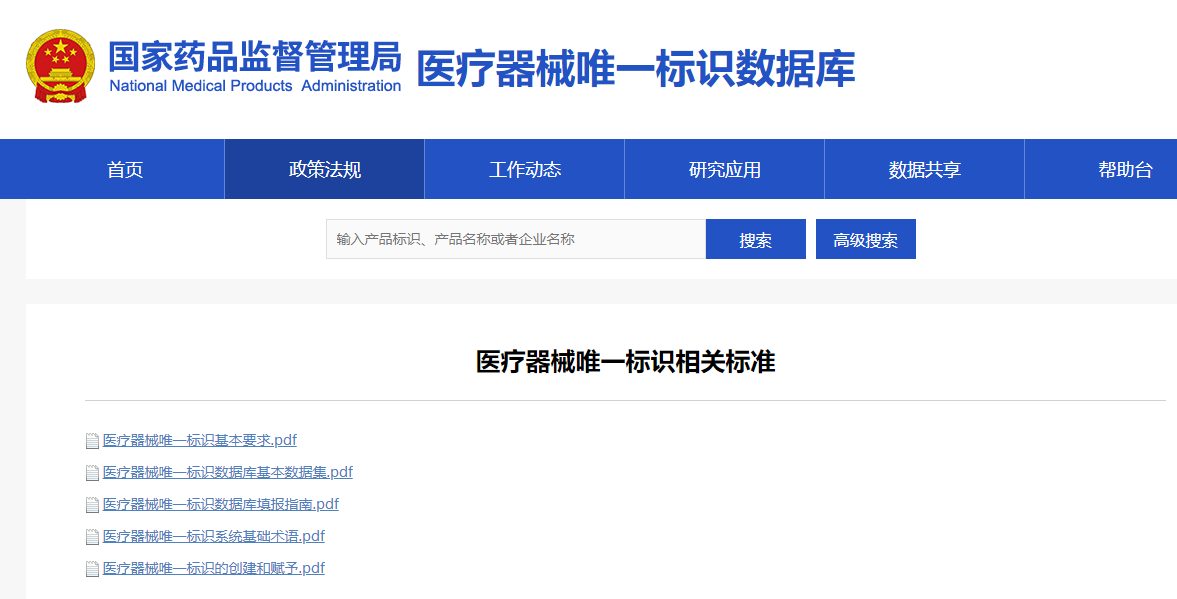 微信图片_20240807113718.png