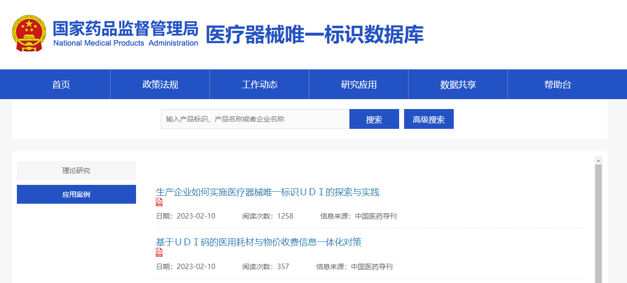 微信图片_20240807113747.png