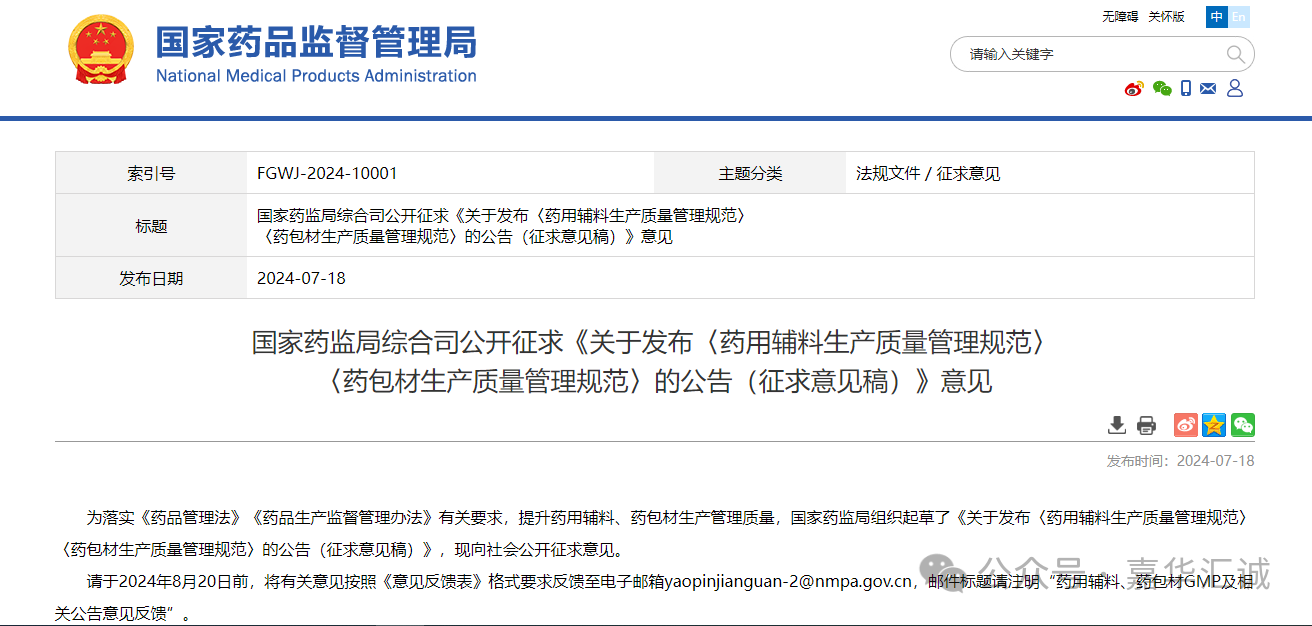 微信图片_20240807114914.png