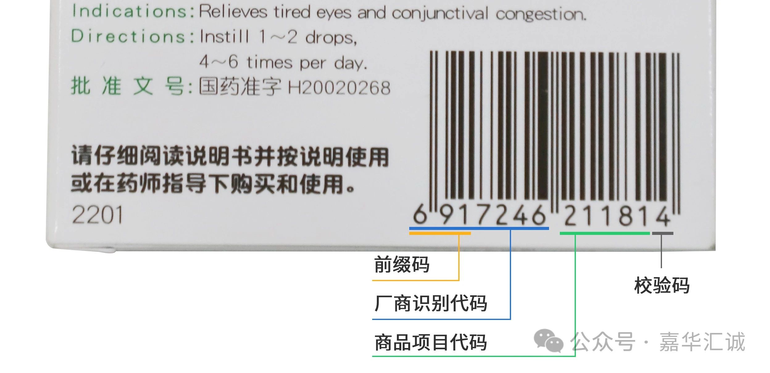 微信图片_20241111134844.jpg
