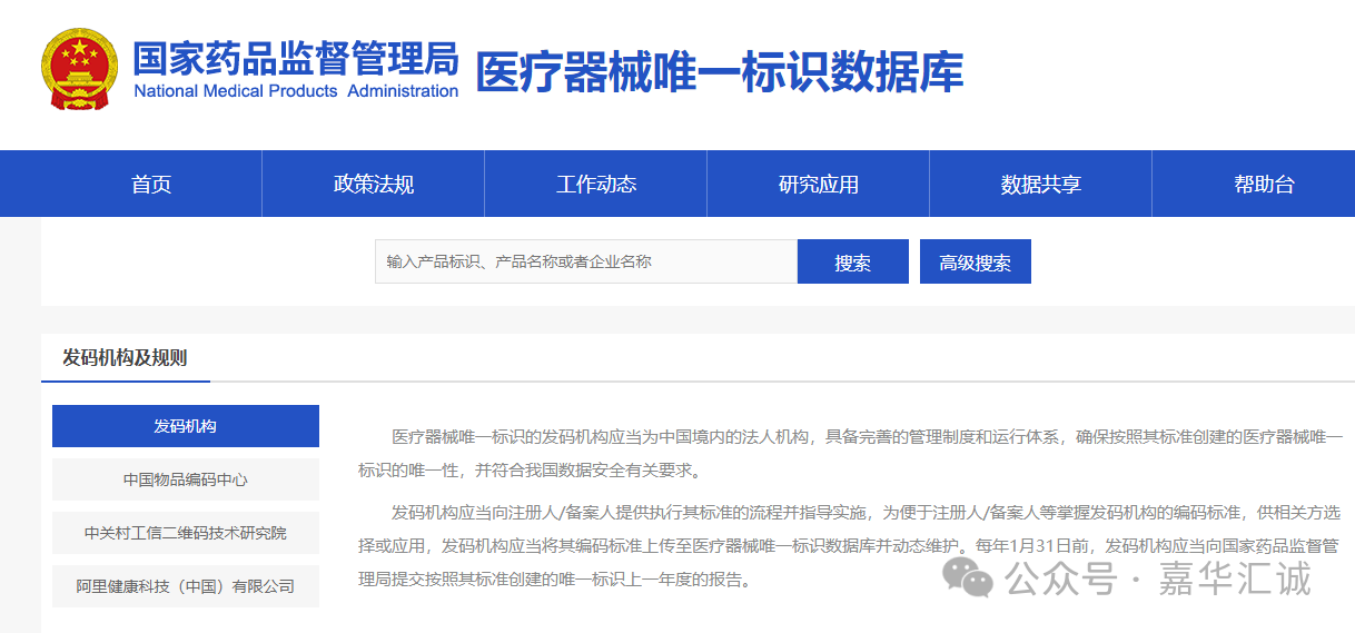 微信图片_20241114115159.png