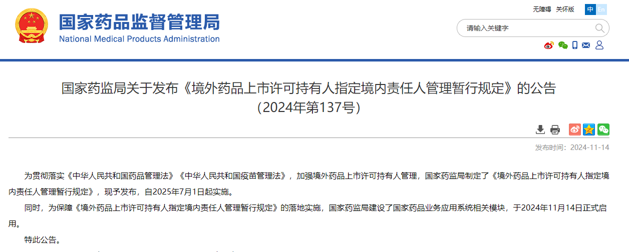 微信图片_20241119150800.png