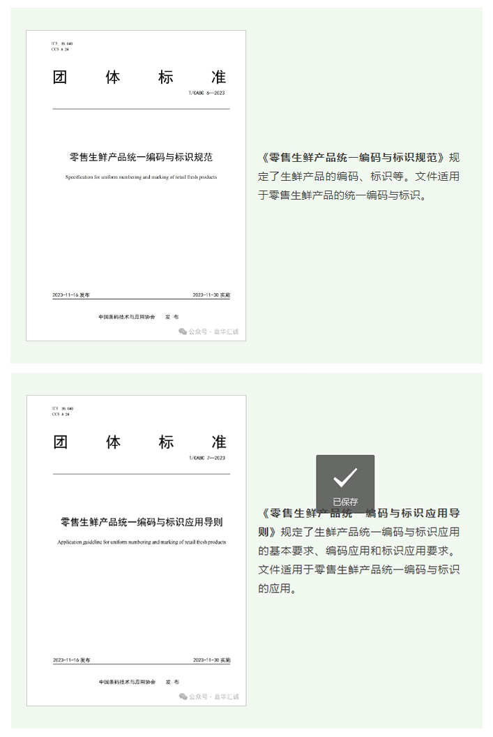 微信截图_20241206174645.png