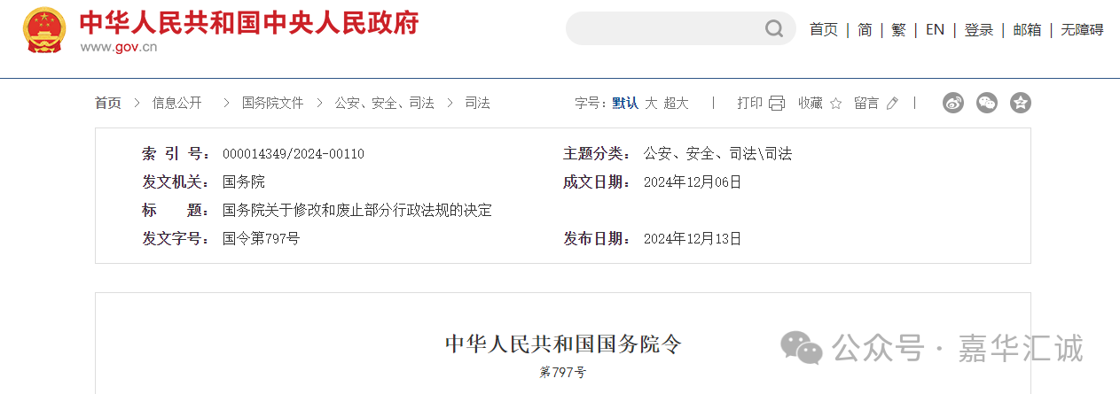 微信图片_20241217171101.png