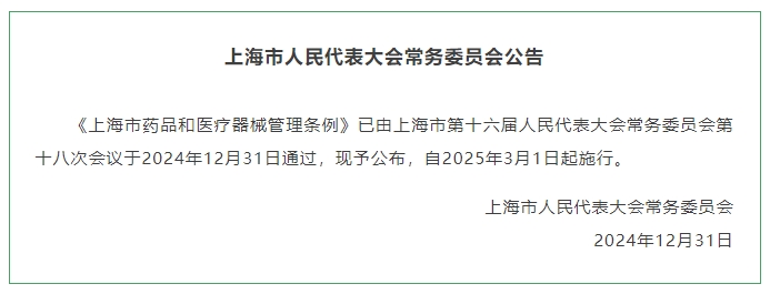 微信截图_20250113101636.png