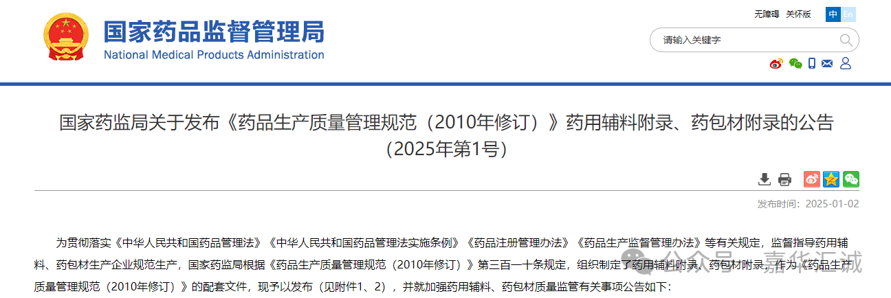 微信图片_20250113103743.png