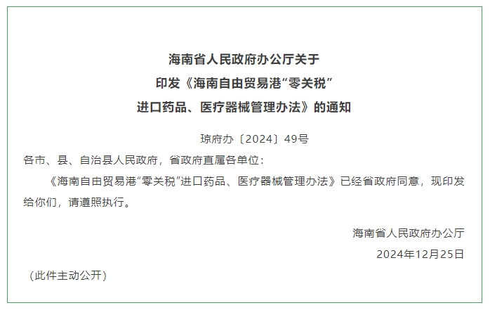 微信截图_20250113104100.png