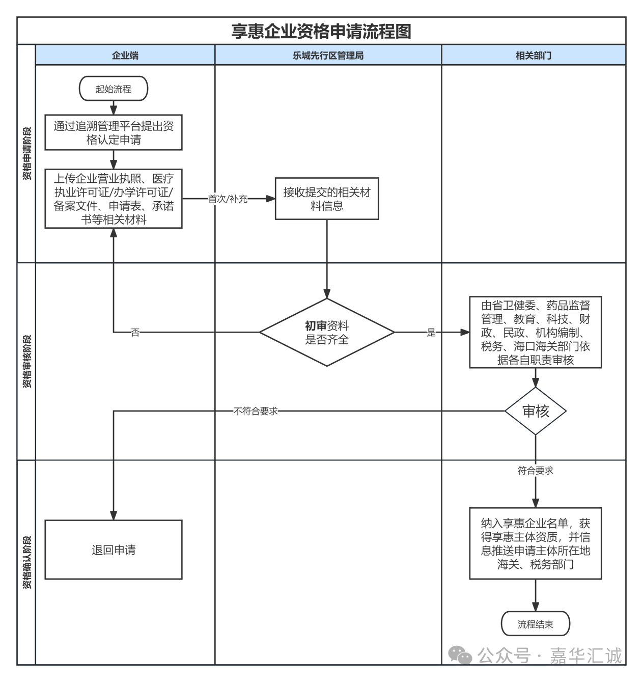 微信图片_20250113104216.png