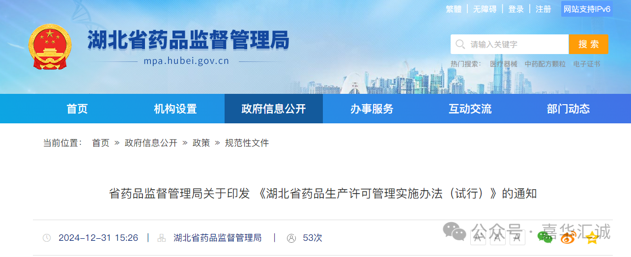 微信图片_20250113104714.png