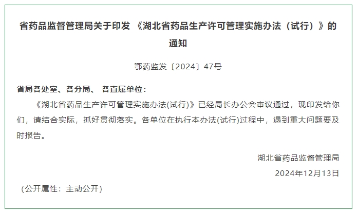 微信截图_20250113104726.png