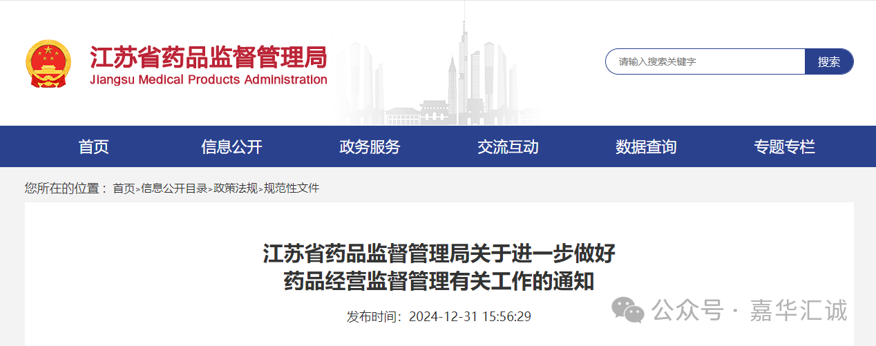 微信图片_20250113105047.png