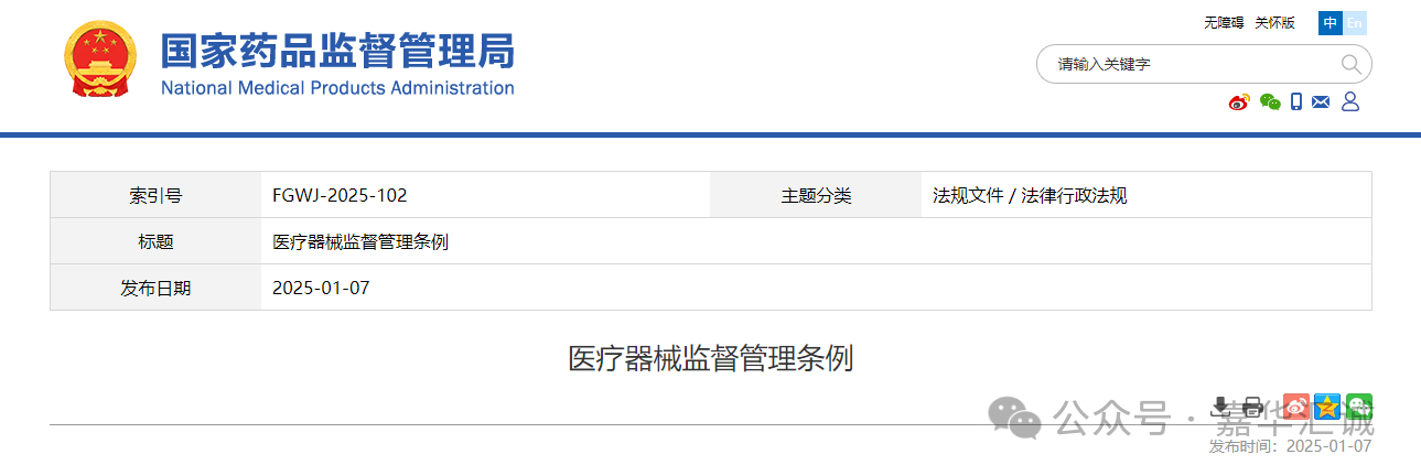 微信图片_20250113114317.png
