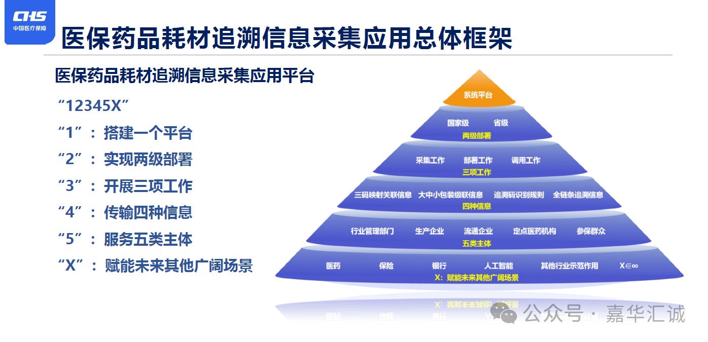 微信图片_20250124153237.png