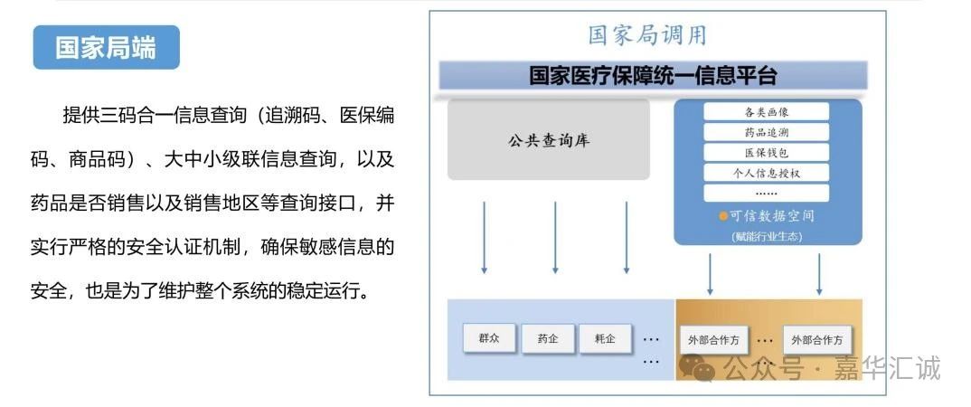 微信图片_20250124153308.jpg
