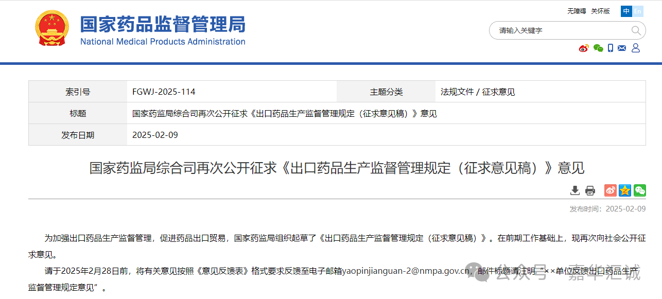 微信图片_20250220105526.png