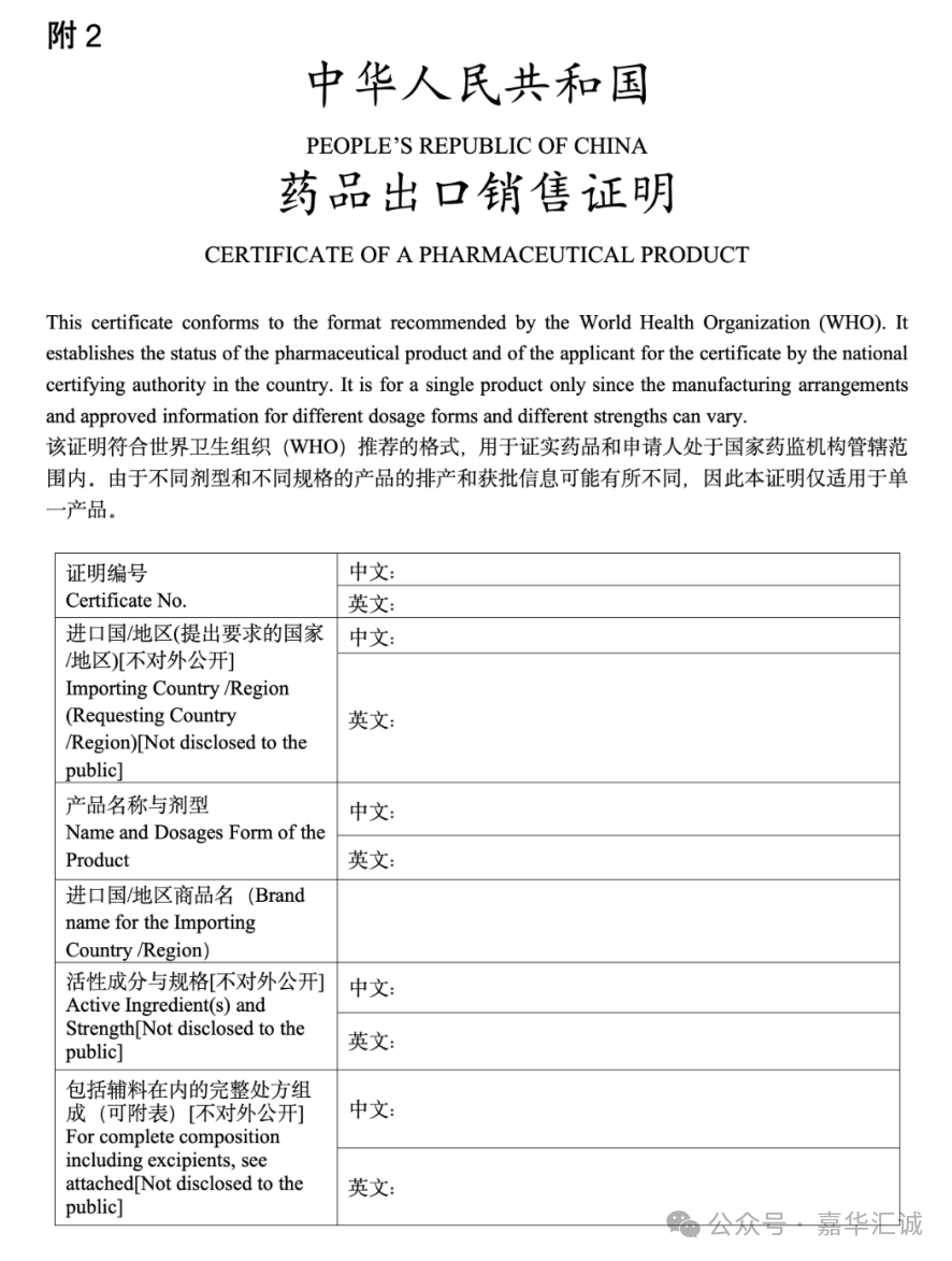 微信图片_20250220105609.png