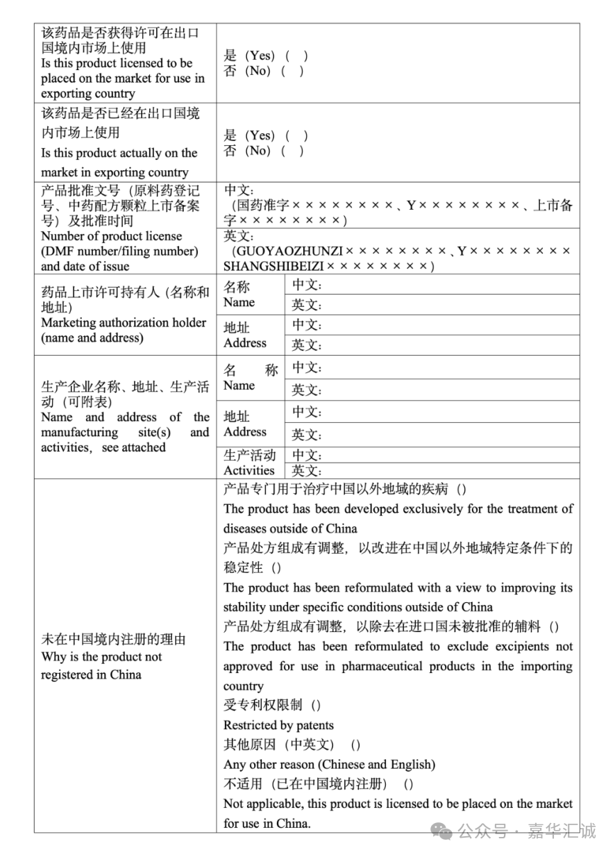 微信图片_20250220105615.png