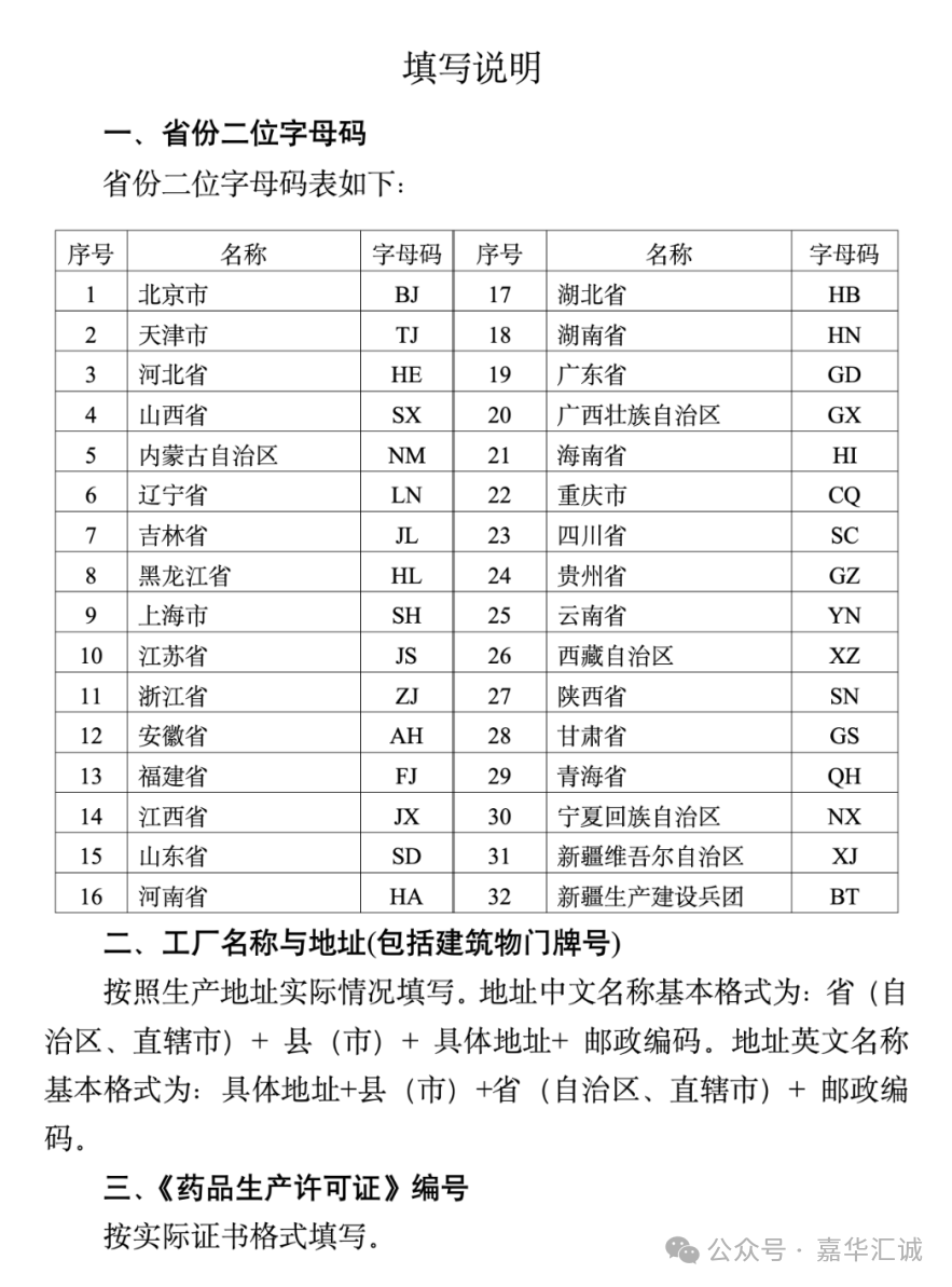 微信图片_20250220105648.png