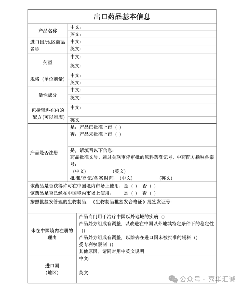 微信图片_20250220105717.png