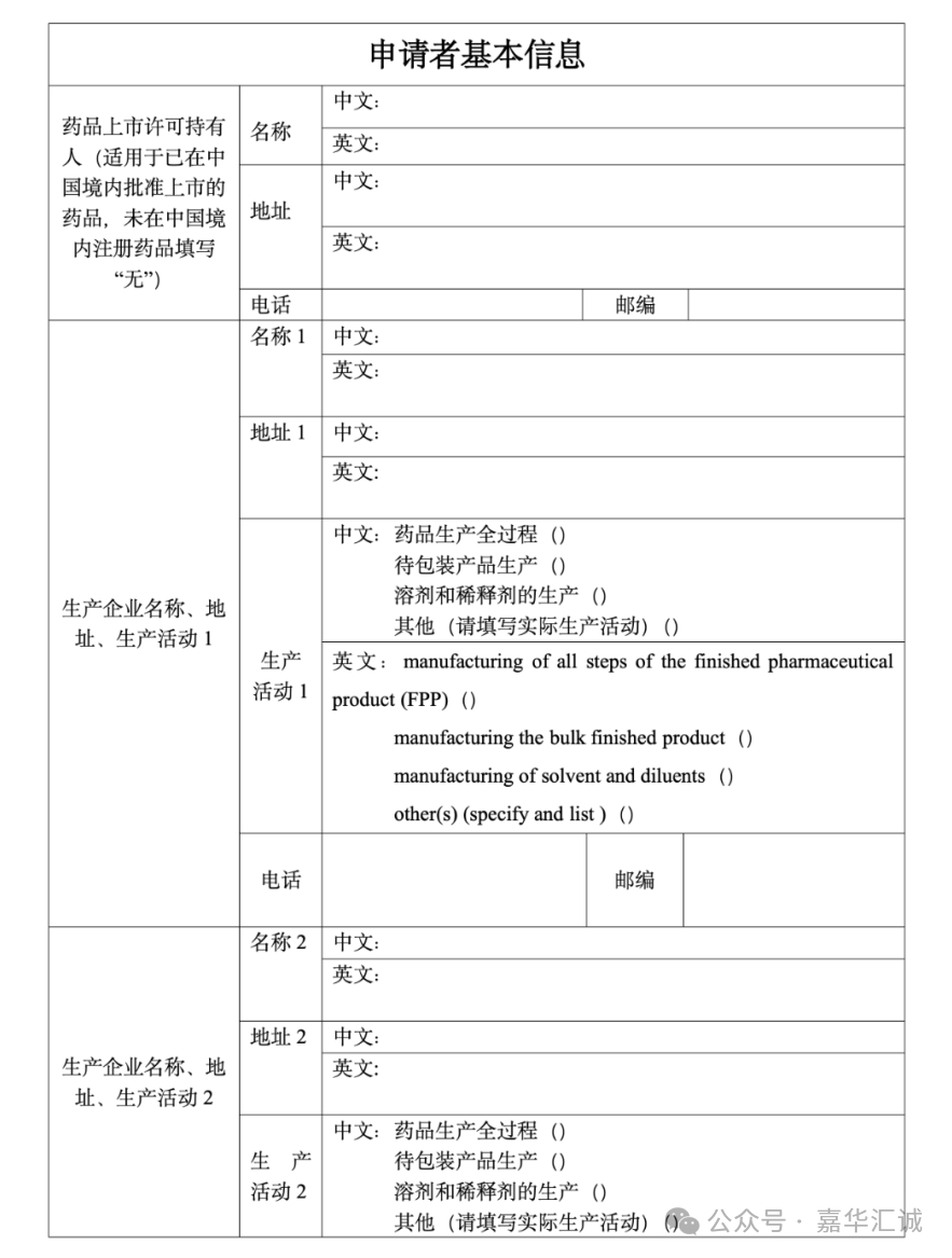 微信图片_20250220105722.png