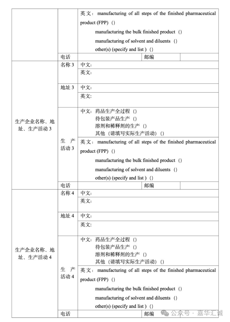 微信图片_20250220105728.png
