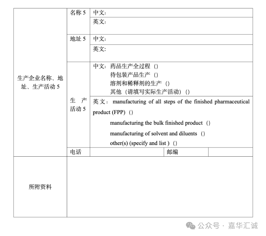 微信图片_20250220105735.png