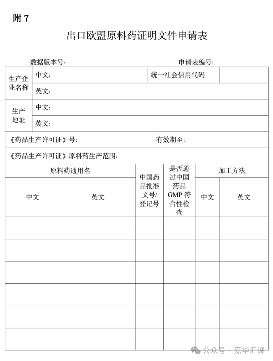 微信图片_20250220105751.png