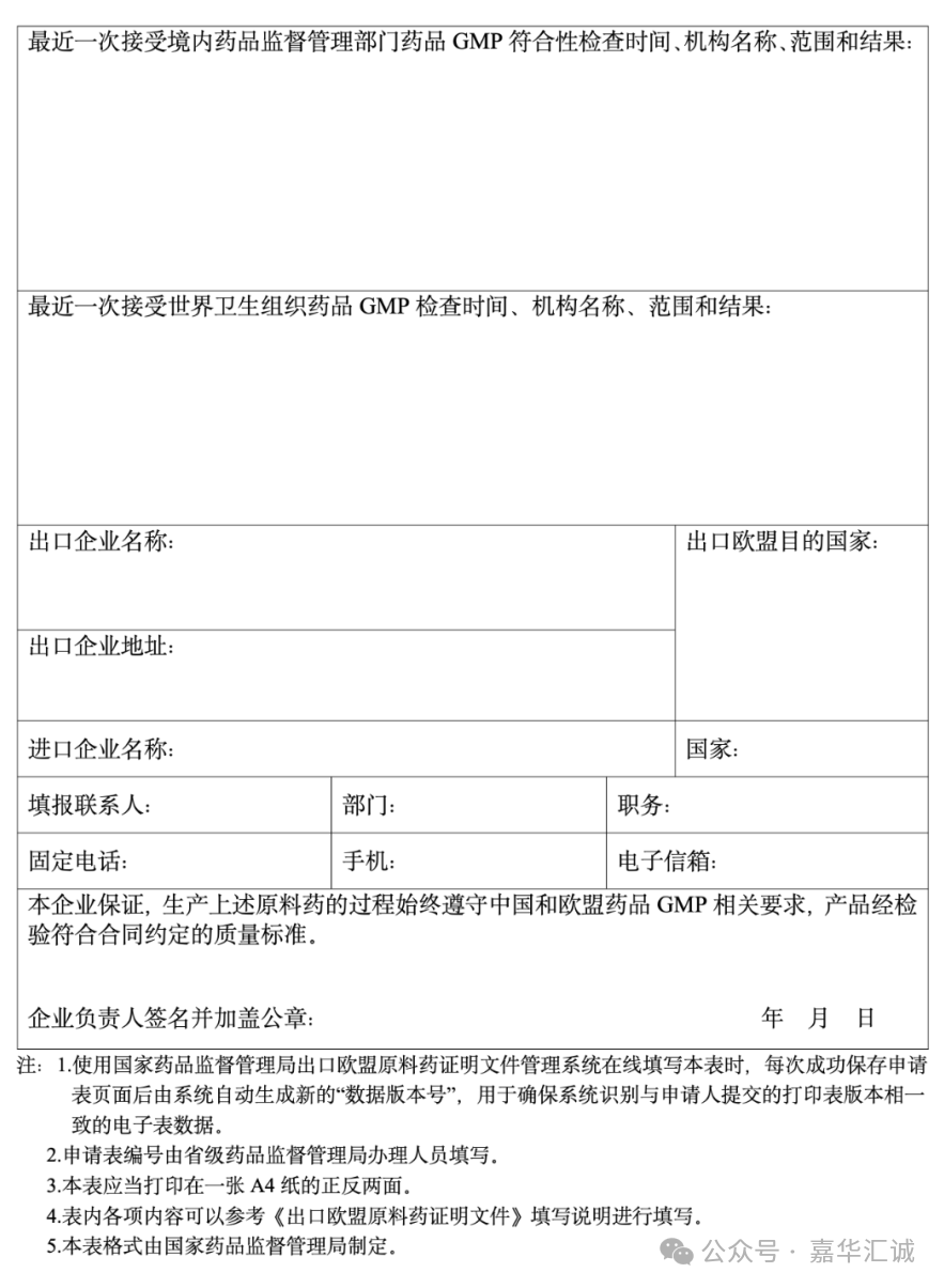 微信图片_20250220105838.png