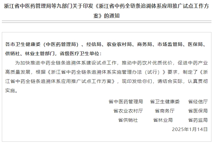 微信截图_20250220142630.png