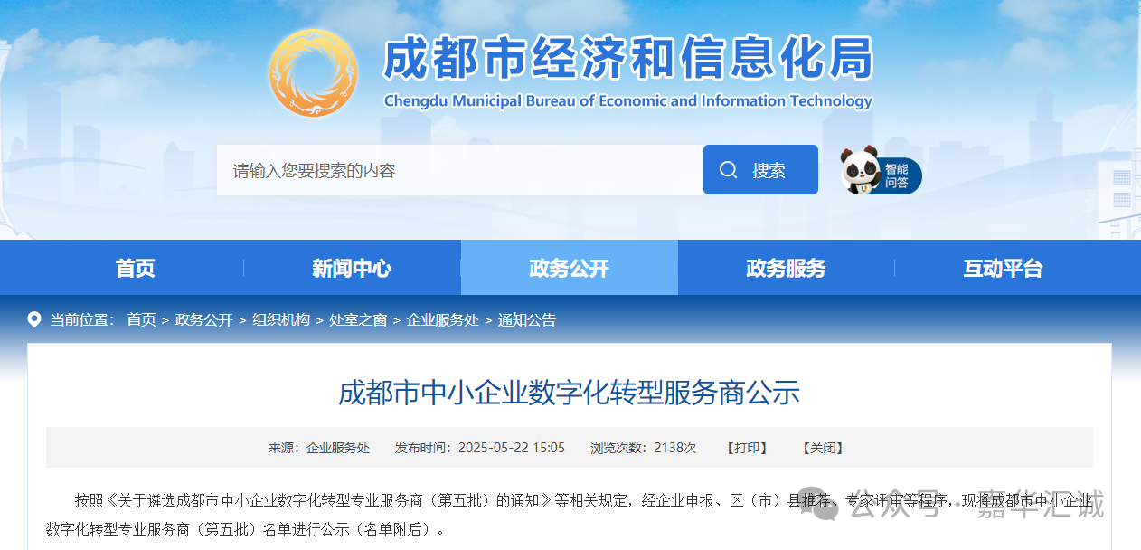 微信图片_2025-06-11_142250_143.png
