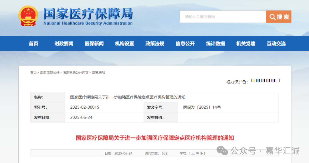 微信图片_20250911165339.png