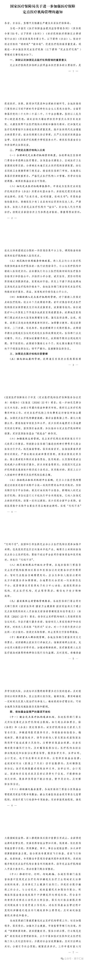 微信图片_20250911165332.jpg