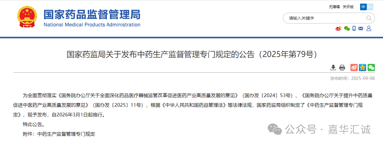 微信图片_20251021162240.png