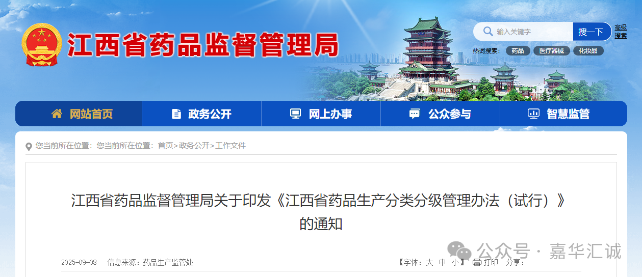 微信图片_20251021162627.png