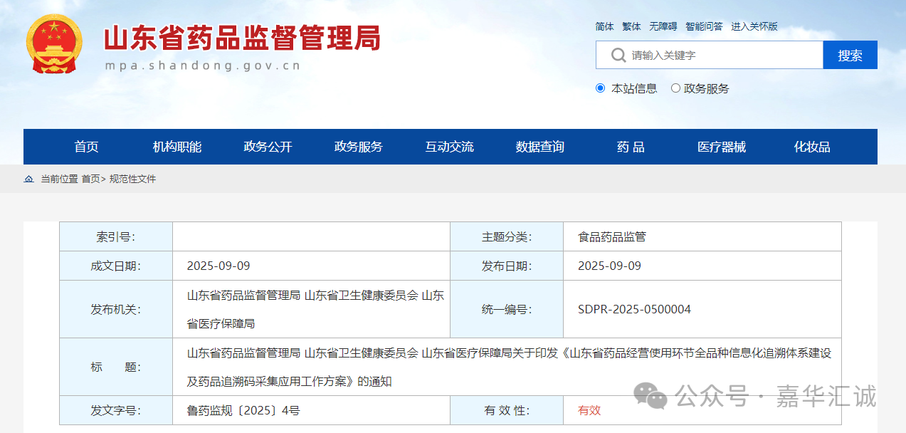 微信图片_20251021163332.png
