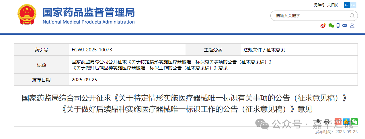 微信图片_20251021164916.png