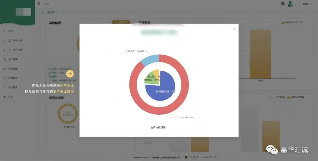 网页打码.jpg