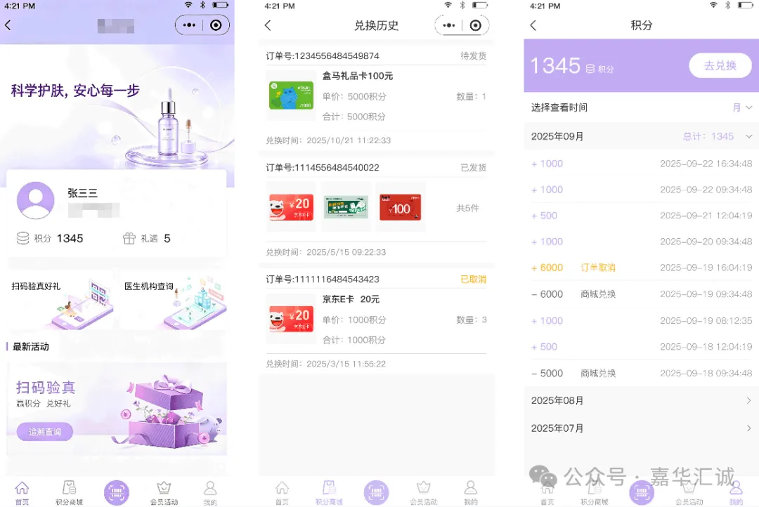 企业微信截图_17899582045367.png